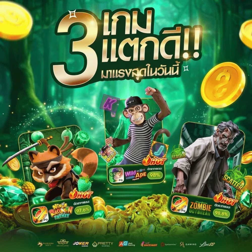g2g2112